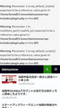Mobile Screenshot of daimyonow.com